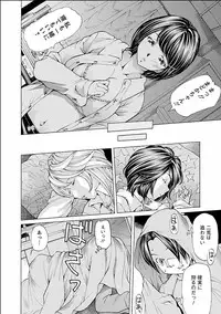 [Nohara Hiromi] Nugikake [Digital]