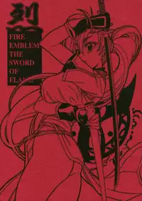 (C68) [GUY-YA (Yamada Shuutarou)] RETSU -THE SWORD OF FLAME- (Fire Emblem Rekka no Ken)