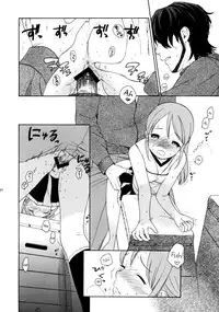 (C81) [equivalence (Sekiya Asami)] Prepare to fire! (Inazuma Eleven) [English] [biribiri]