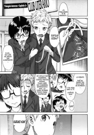 Un triangulo amoroso