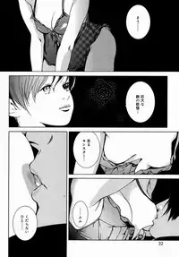 [Yoshimitsu Kura] Fragile