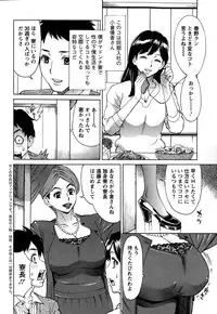 Action Pizazz DX 2015-01