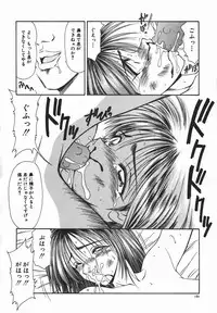 [Ikoma Ippei] Ikoma Ippei JUNK!! Bishoujo Ryoujoku Hen