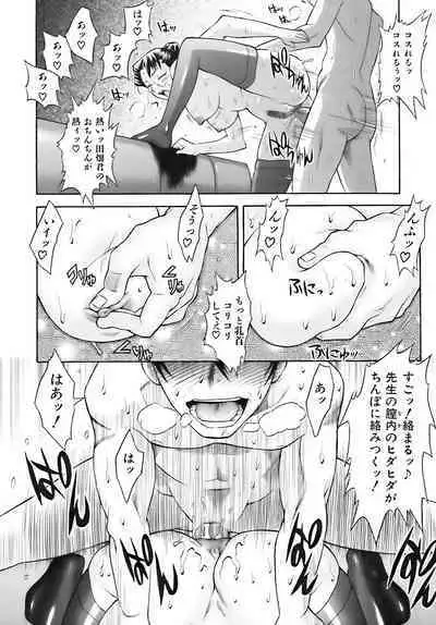 time of tropical night