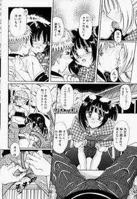 [Toyokawa Inari] Oneechan CAST