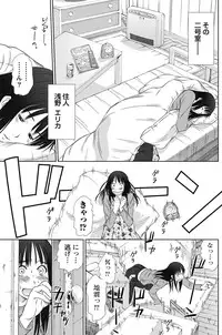 [Sano Takayoshi] Idol no Oheya chapters ch. 1-20