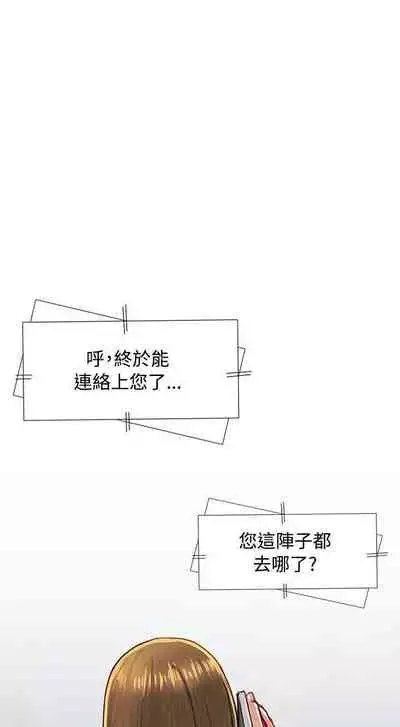 極品賣身女 1-34