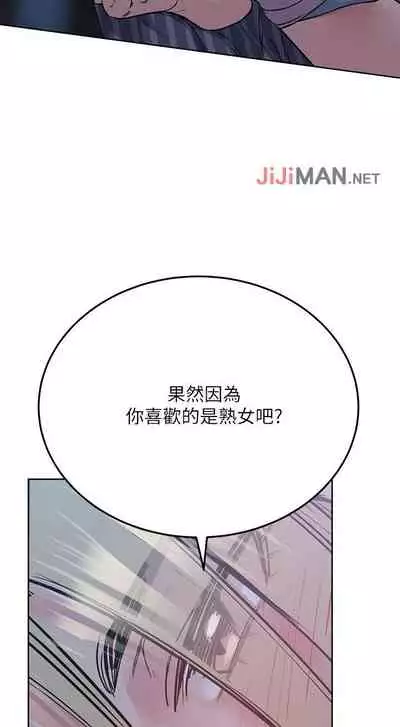 【周二连载】要对妈妈保密唷!（作者：NOAH） 第1~29话