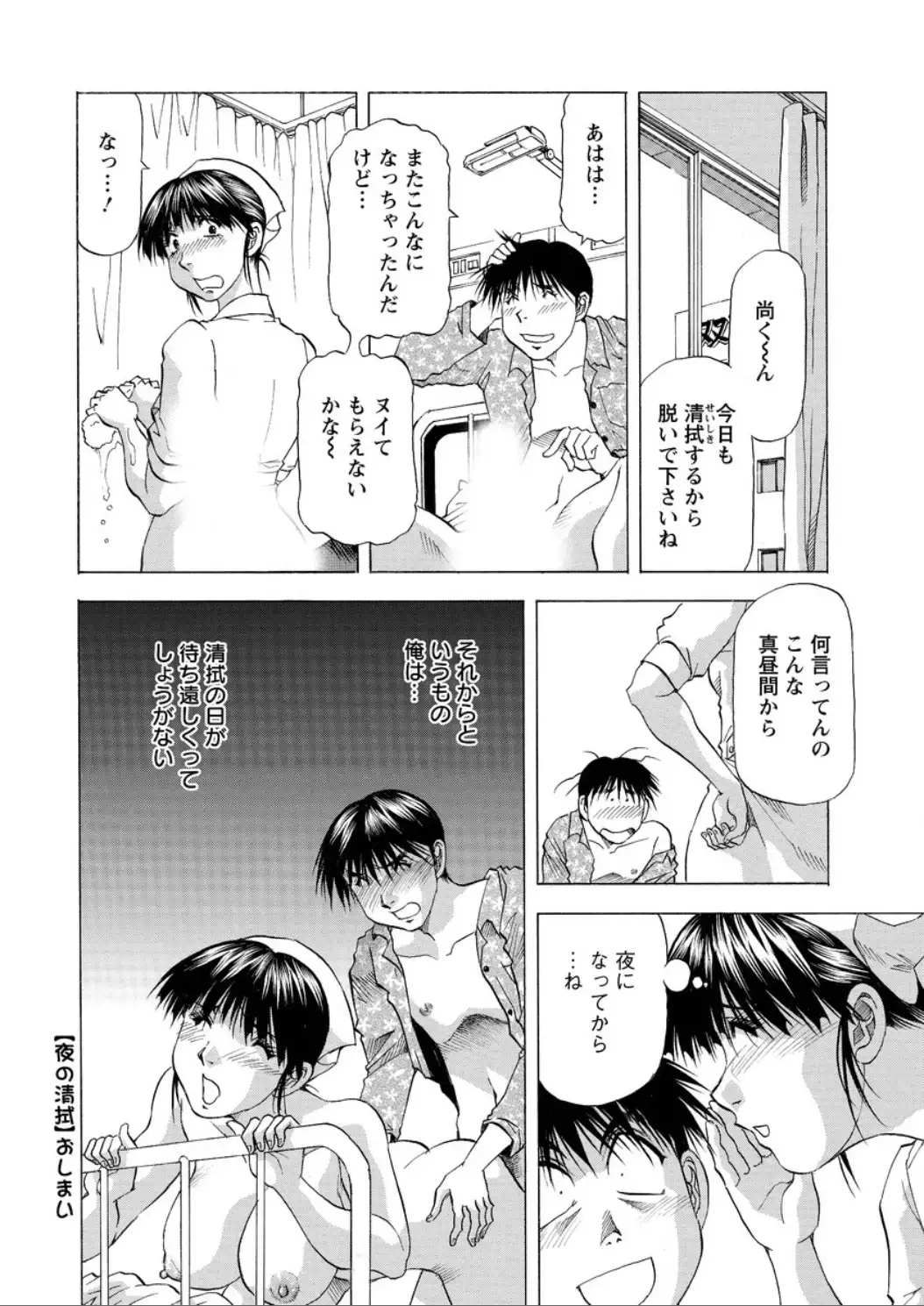 Action Pizazz DX 2015-12 HQ