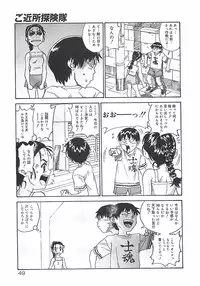 [ZERRY Fujio] Himawari