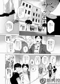 [Inumiso] Darkness Hound 2 [Digital]