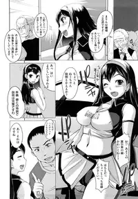 [Bosshi] Chu~Chu~Cherry~