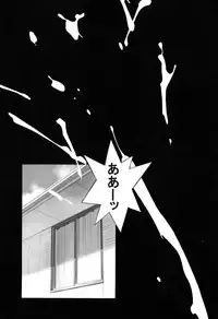 [Hanainu] Shoujo Kaihouku