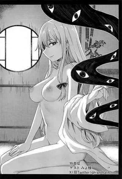 Yukari-sama wa Josou Shota ga Osuki | 紫大人对女装正太最喜爱了