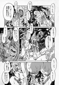 [Kagerou] Hana no Kage | Shadow of Splendor