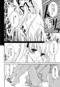 [Amou Mari] Onnanoko Tsuushin