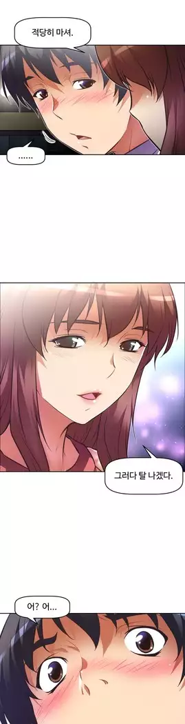 Brawling Go Ch.53-67