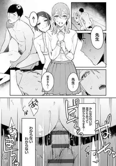 Yuwaku Mille-Feuille