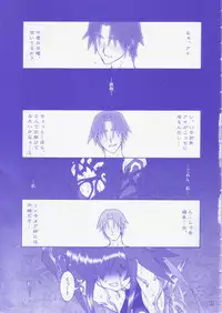 [Ruuen Rouga]THUNDER SORCERESS