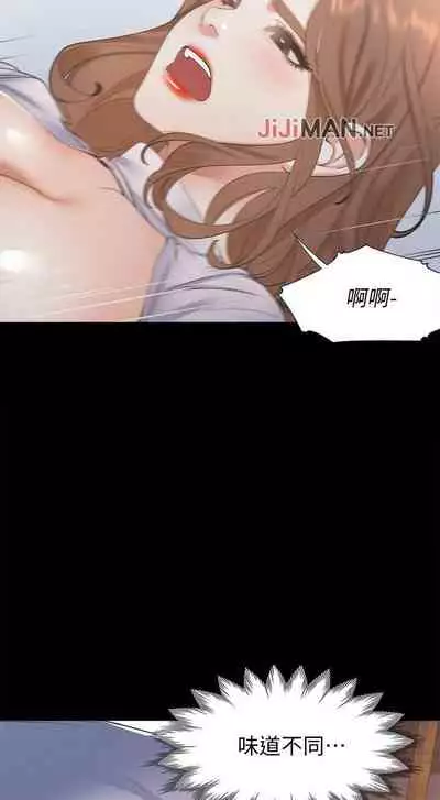 【周五连载】渴望:爱火难耐(作者:Appeal&格子17) 第1~21话