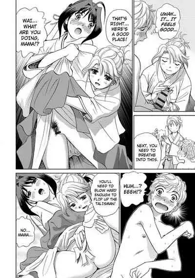 Hatsujou Bishoujo no Midara na Mitsutsubo Ch. 1-6