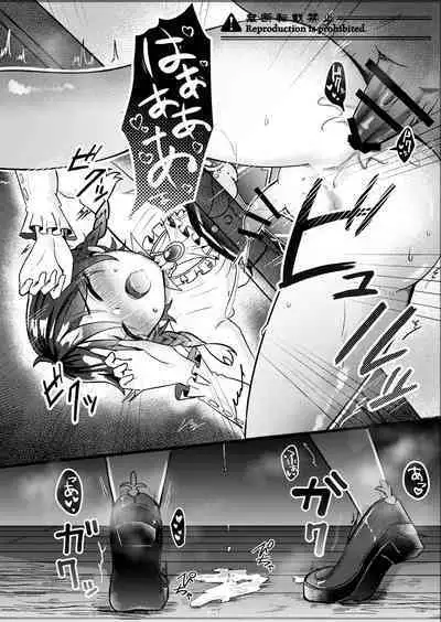 Date Event Hasseichuu