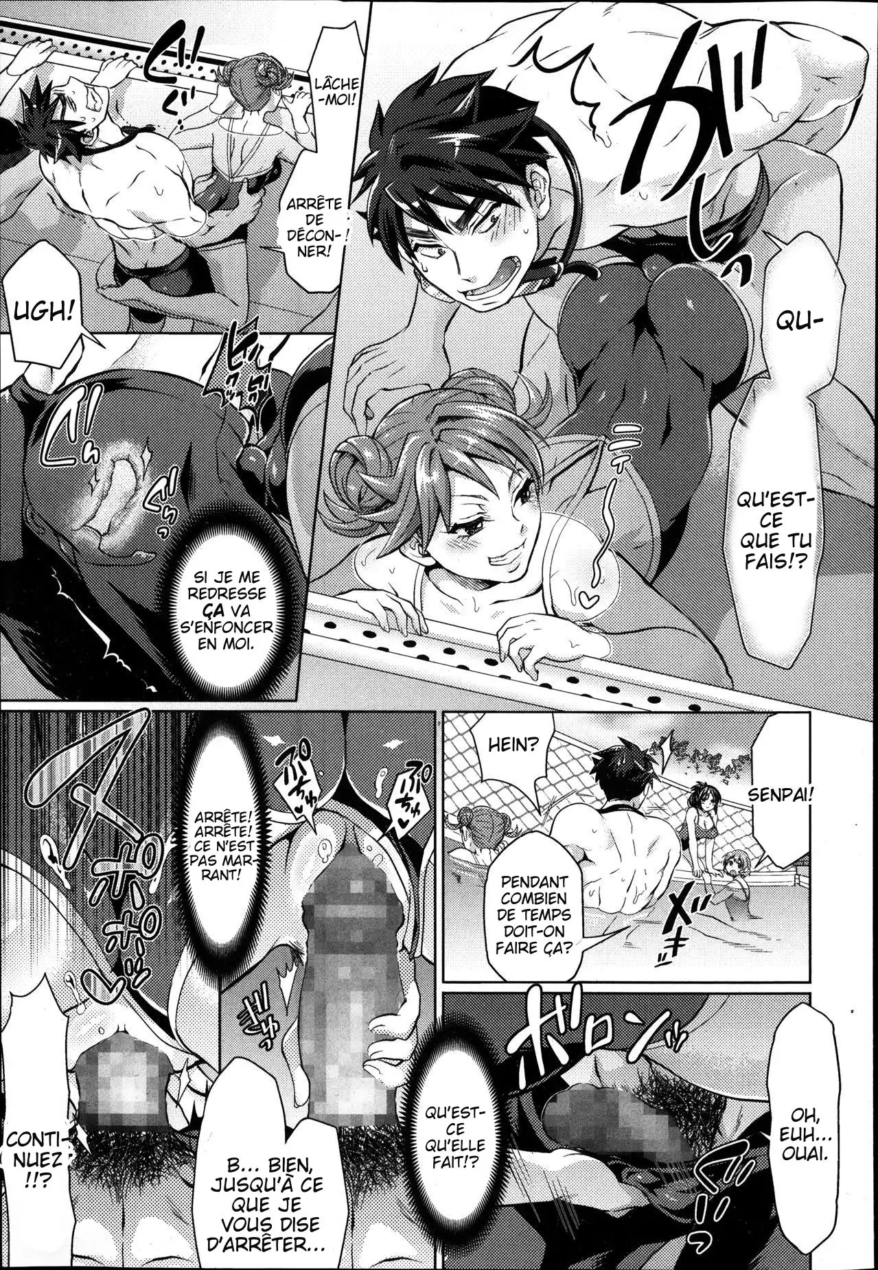 Kainushi-sama to Oyobi! - Call Me The Keeper