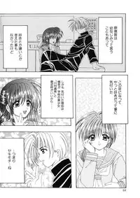 [Nishimata Aoi] WEST AGAIN