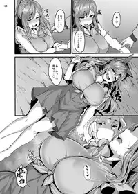 (C95) [LAMINARIA (Shiokonbu)] Belle Cocktail (THE iDOLM@STER: Shiny Colors)