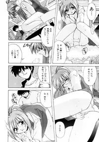 [Branshea] Watashi no Himitsu Oshiete A-ge-ru ❤ [Digital]