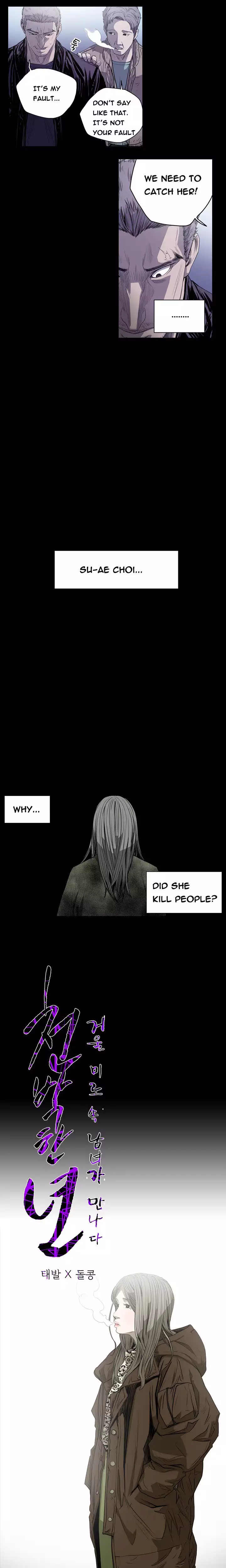 Kitsch | Disrespectful Bitch Ch. 1-65