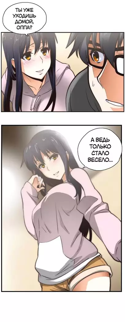 Секс-клуб Гл.0-24