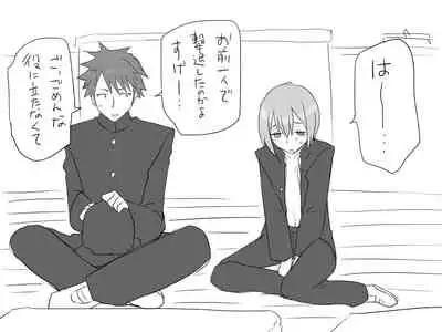 Changed into a Girl, with My Best Friend