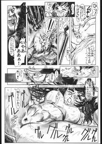 (CR21) [Jiraiya (Various)] MINE SWEEPER (Various)