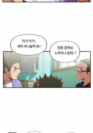 One Room Hero Ch.1-42