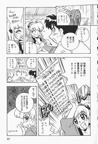 [Makino Yasuhiro] Himitsu no Imouto