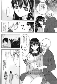 Gekkan Doki!! 2010-01