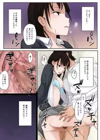 [Koterabyte (Kotera)] Virgin Road