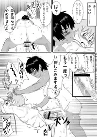 [vox] Ryoutou Ronpou