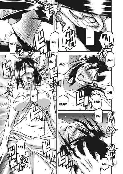 Mizukagami no Magnolia | Magnolia of the Water Mirror Ch. 1-2