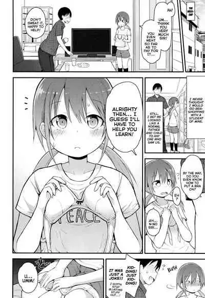 Chiisana Koukishin | Tiny Curiosity