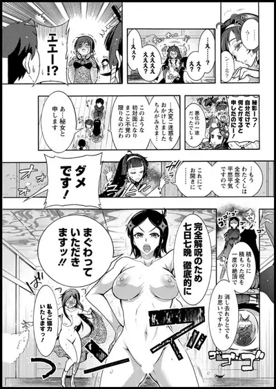 Action Pizazz 2020-01