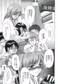 [Asakura Mitsuru] Hamedere