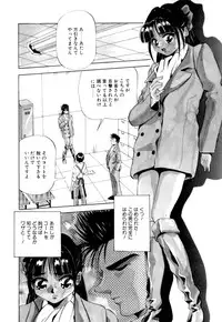 [Yukimino Yukio] Kurokami ni Itazura