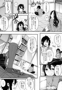 [Kurokawa Otogi] Paizuri