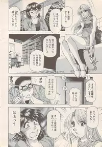 Action Pizazz 2007-05