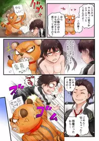 [Sasagawa Iko] Joshikousei ni Kigaetara 3