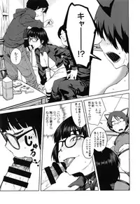 [Shimimaru] Killer Queen