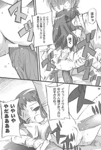 (C77) [Laurier (Kurosaki Mairi)] Maverick Markers 3/3