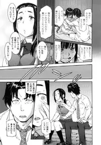 [Konchiki] Watashi Ecchi Desu yo?